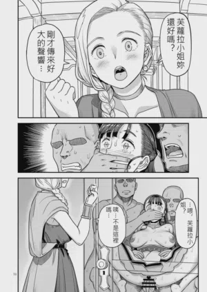 第69页图