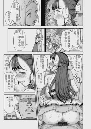 第70页图