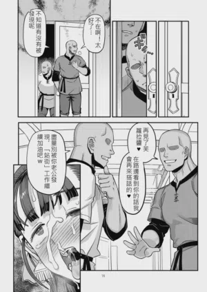 第75页图
