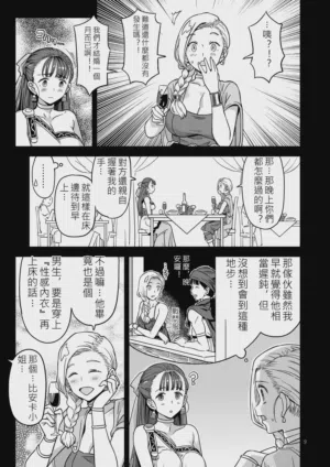 第8页图