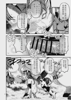 第83页图