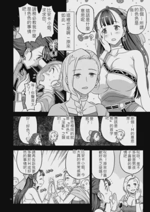 第9页图