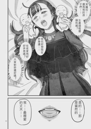 第91页图