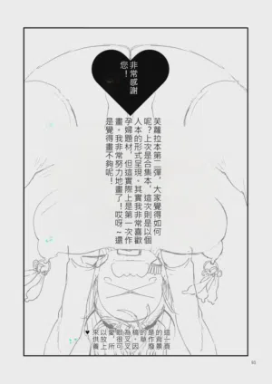 第93页图