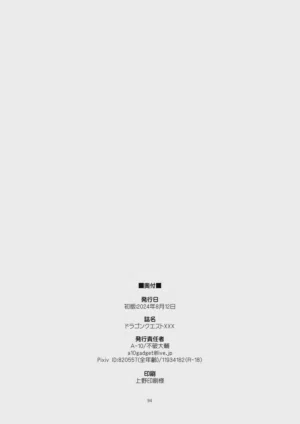 第94页图