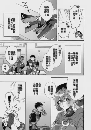 第4頁圖