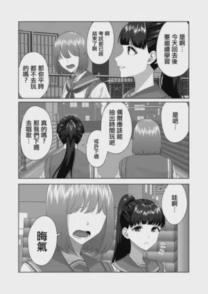第3頁圖