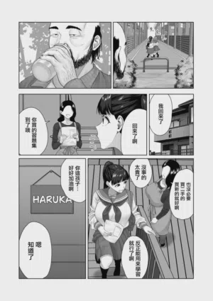 第5頁圖