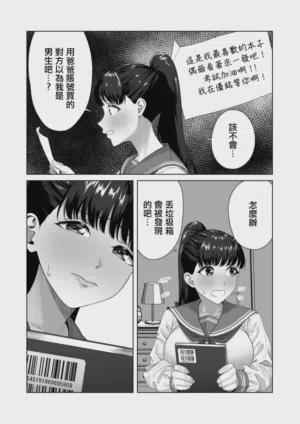 第7頁圖
