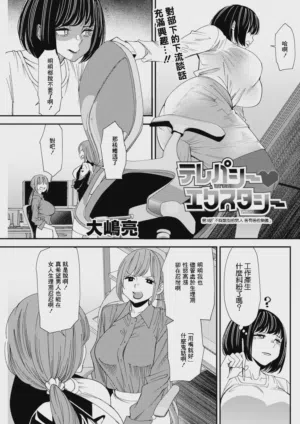 第3頁圖