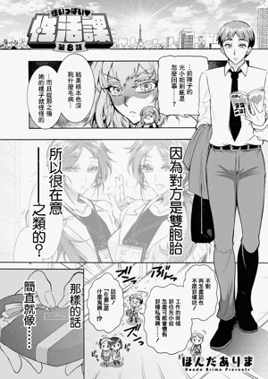 第1页图