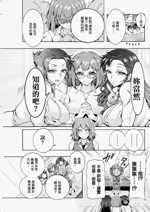 第5页图