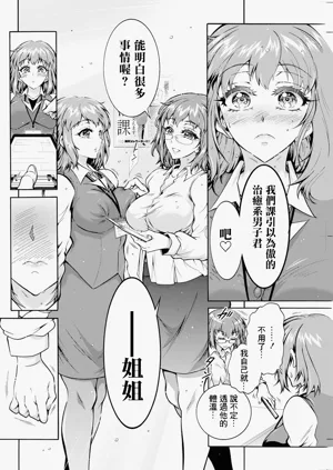 第6页图