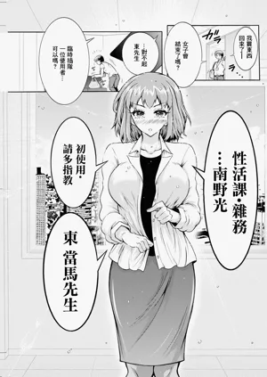 第7页图