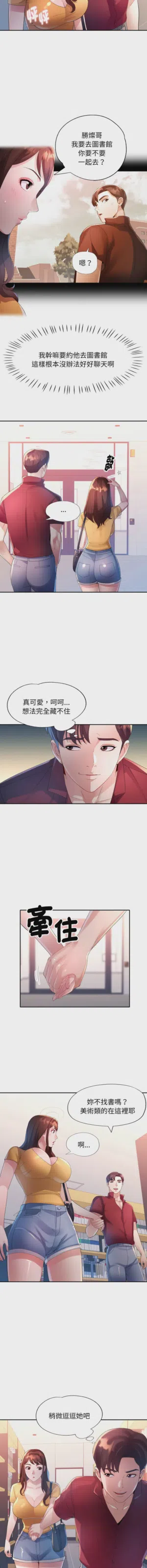 第101页图