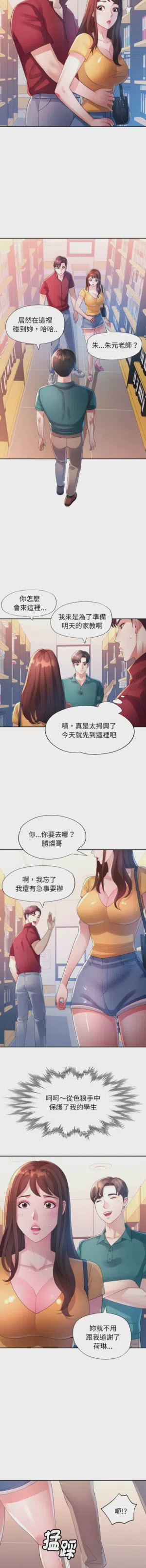 第104页图