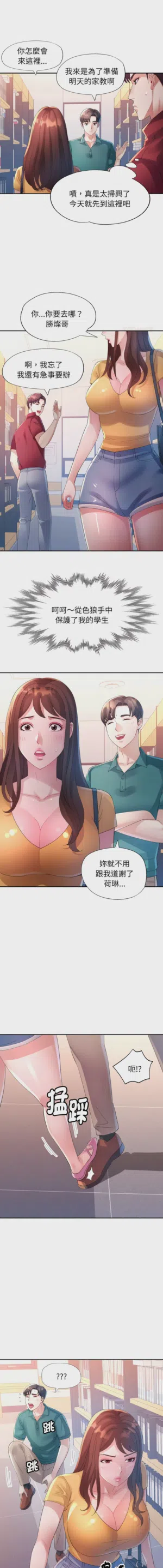 第106页图
