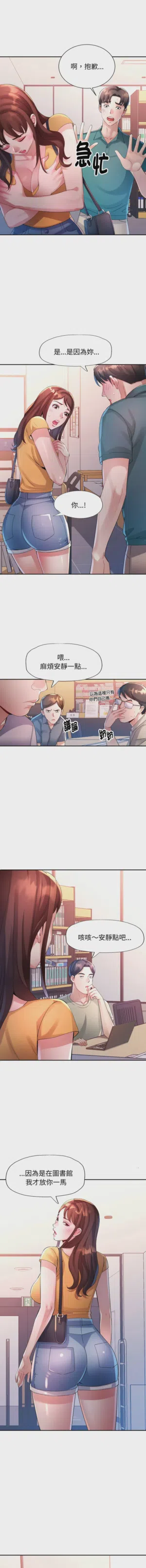 第109页图