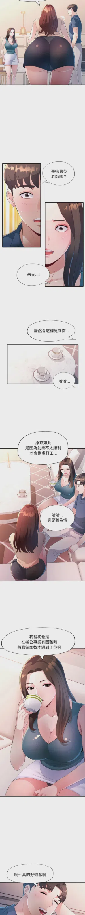 第11页图