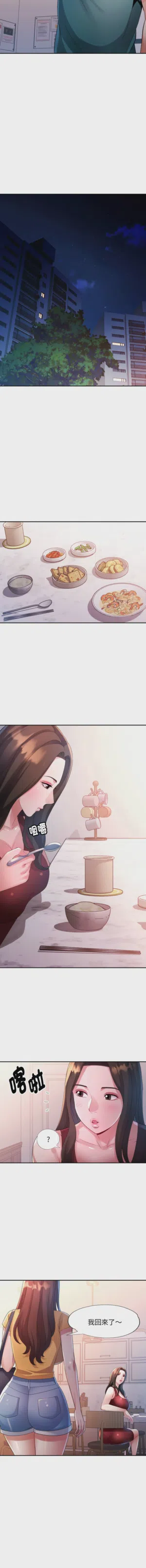 第111页图