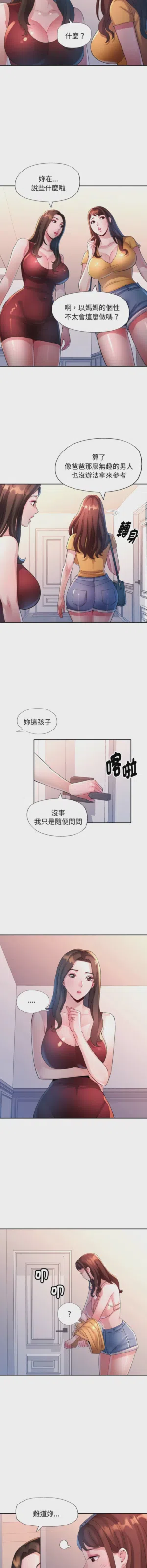 第113页图
