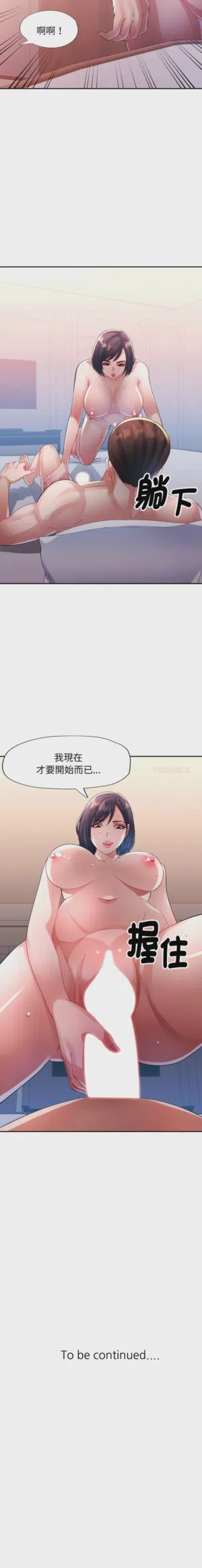第119页图