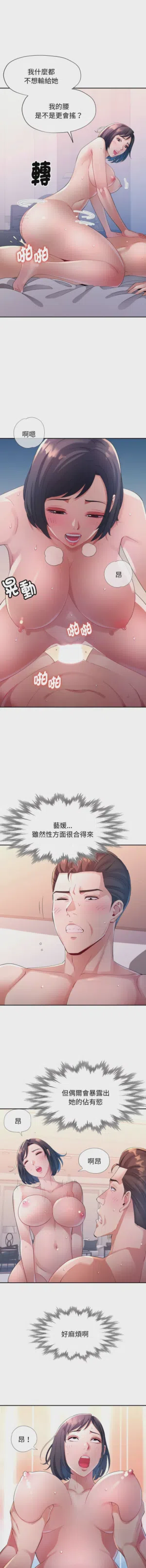 第123页图
