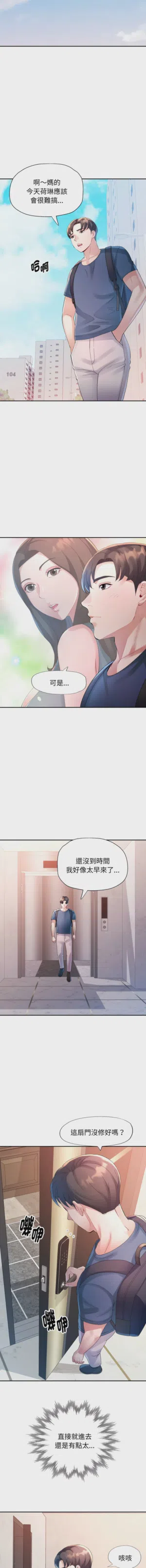 第131页图