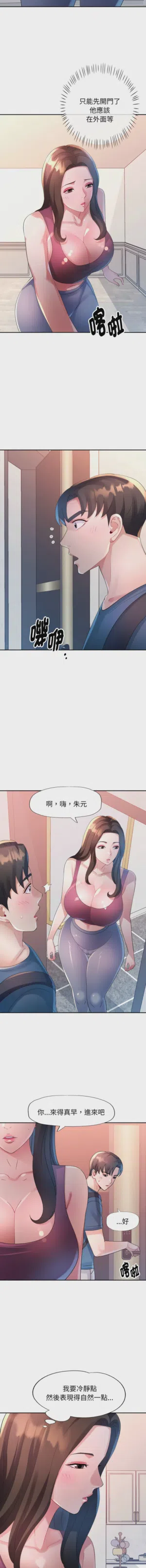 第133页图