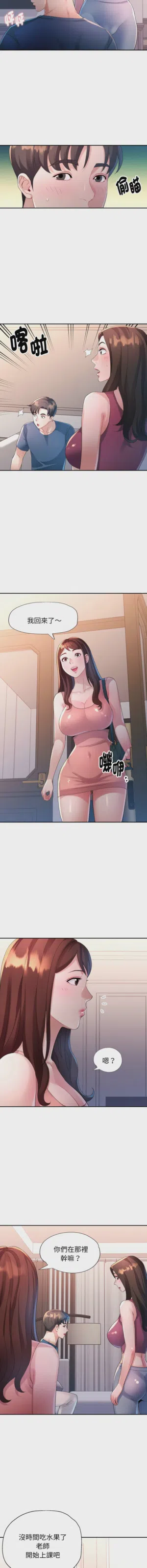 第138页图