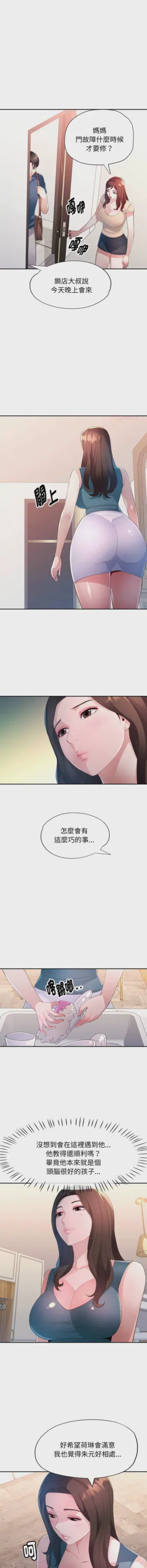 第14页图