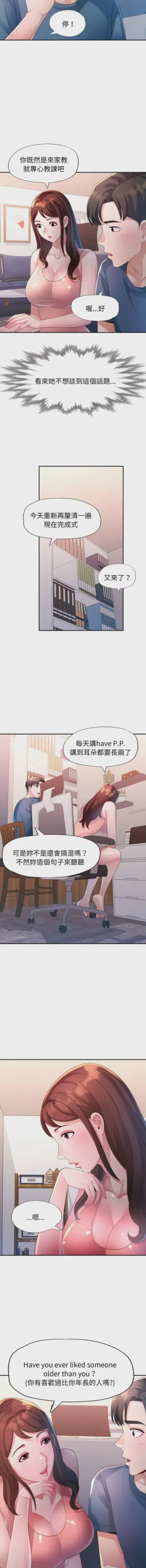 第140页图