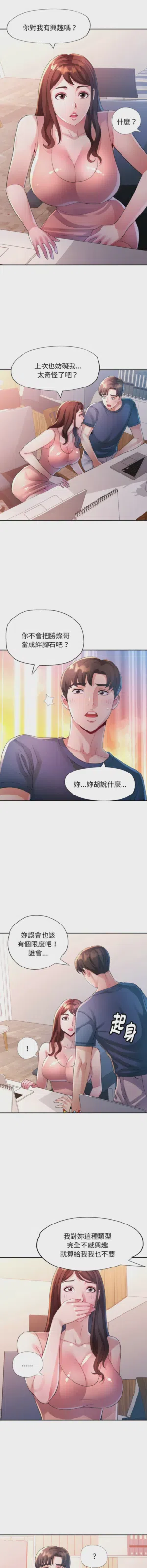 第143页图