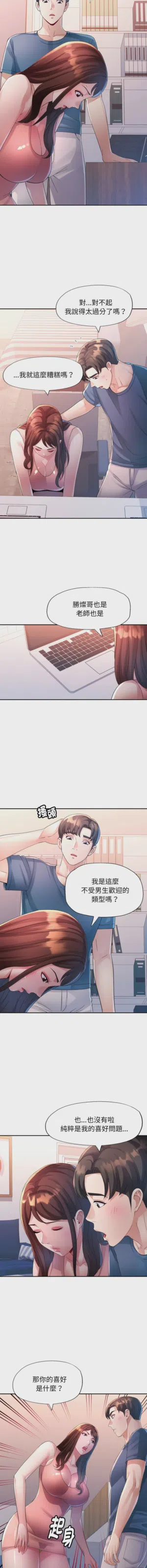 第144页图