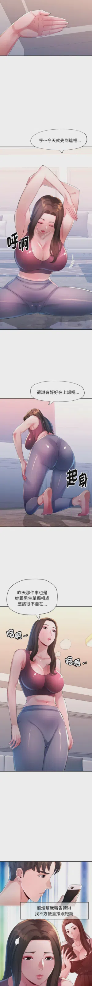第146页图