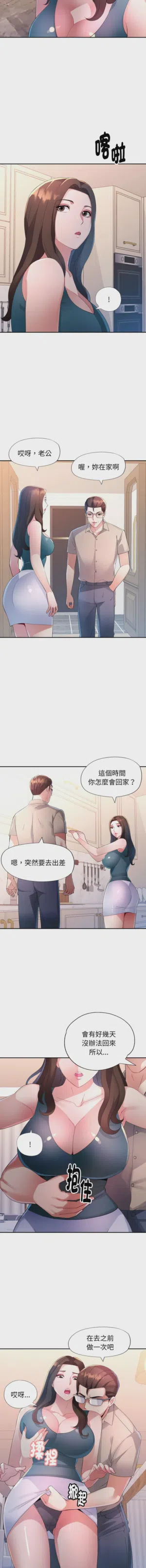 第15页图