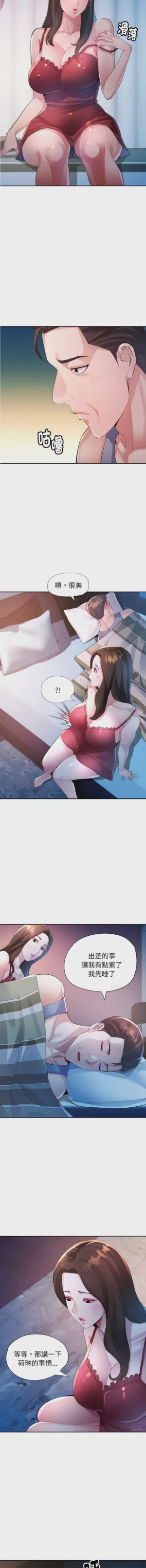 第156页图