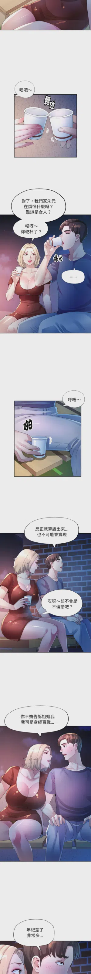 第160页图