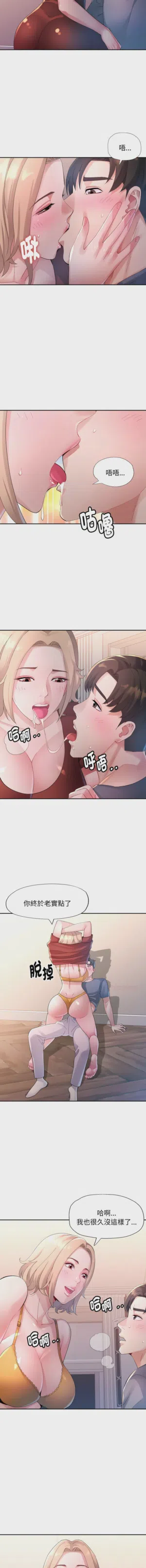 第167页图