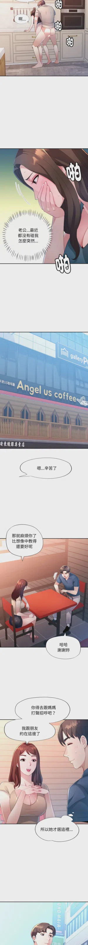 第17页图