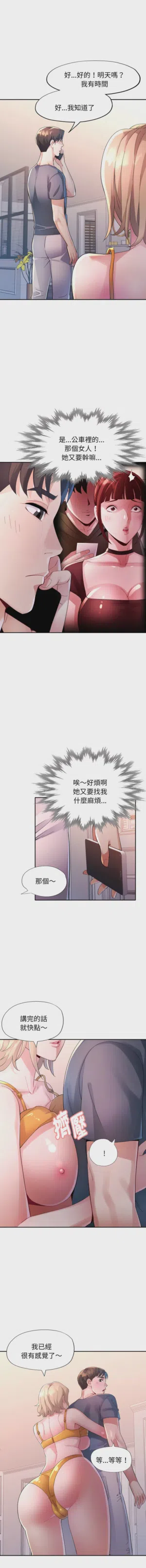 第170页图