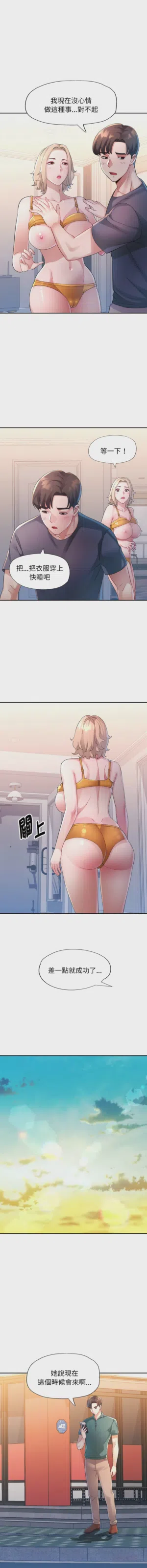 第171页图