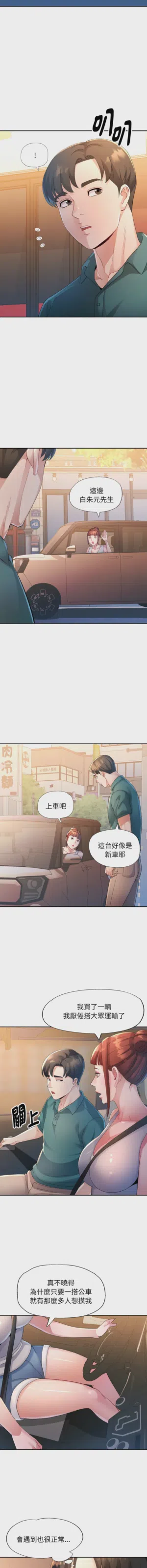 第172页图