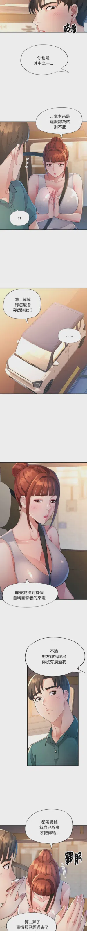 第173页图