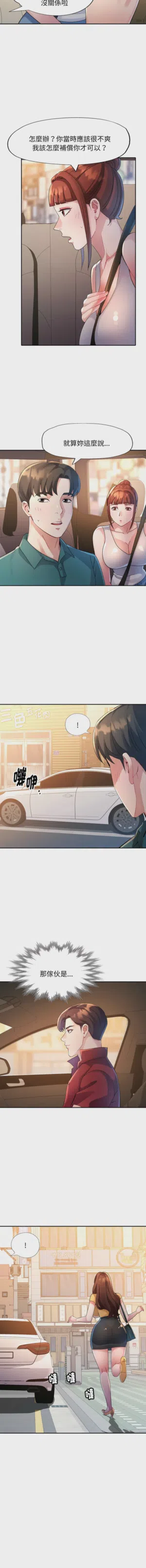 第174页图