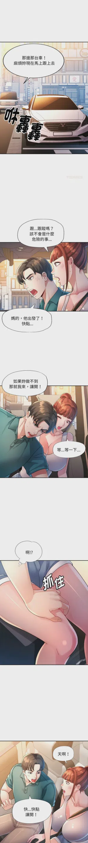 第177页图
