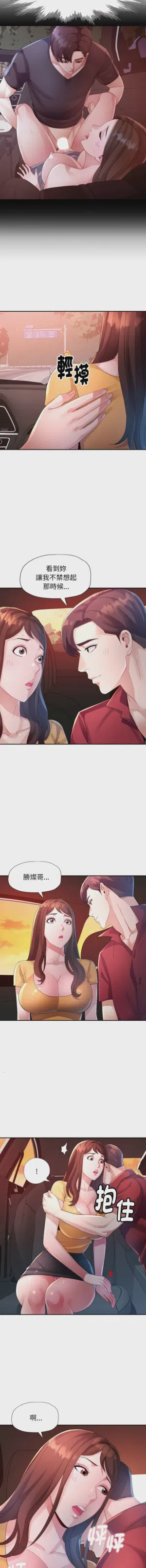 第184页图