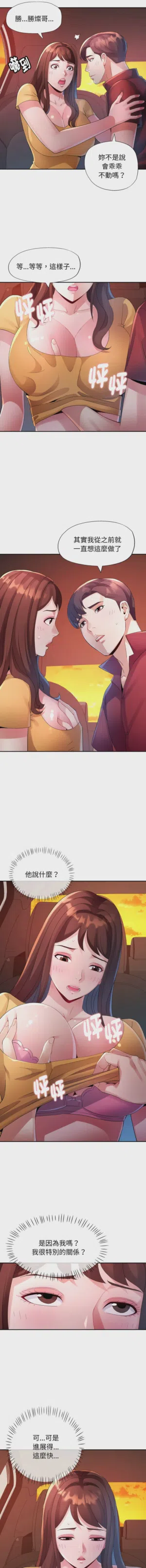 第186页图