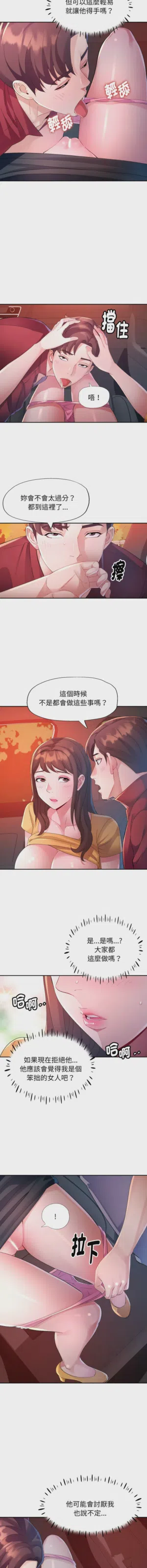 第193页图