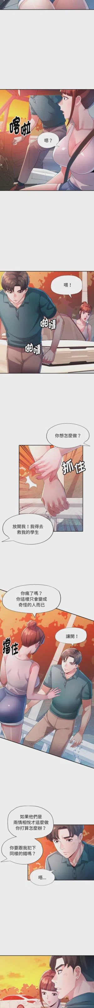 第197页图